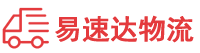 岳阳到南宁物流公司
